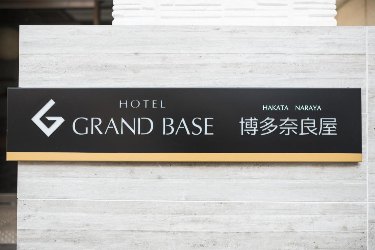 Grand Base Hakata Naraya Hotel Fukuoka  Luaran gambar