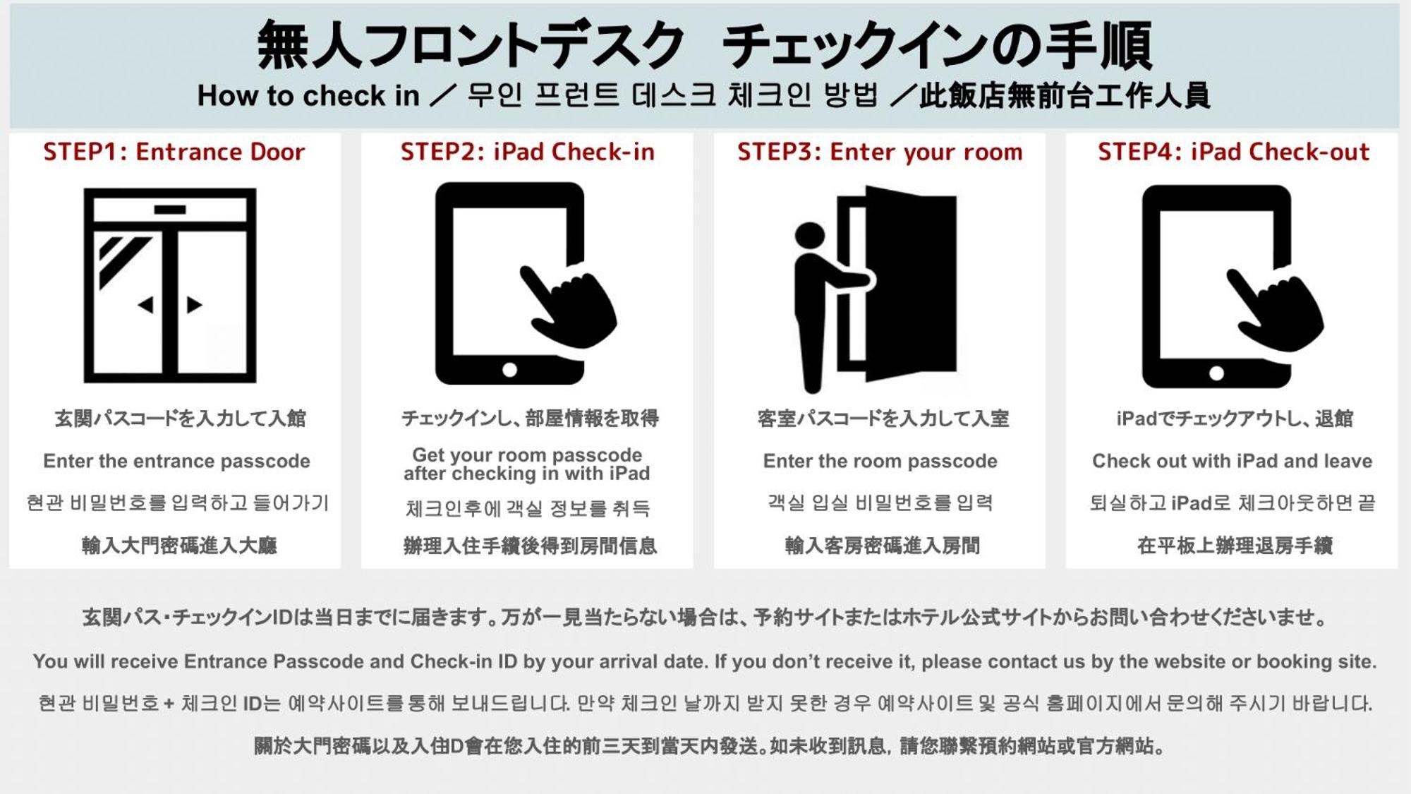 Grand Base Hakata Naraya Hotel Fukuoka  Luaran gambar